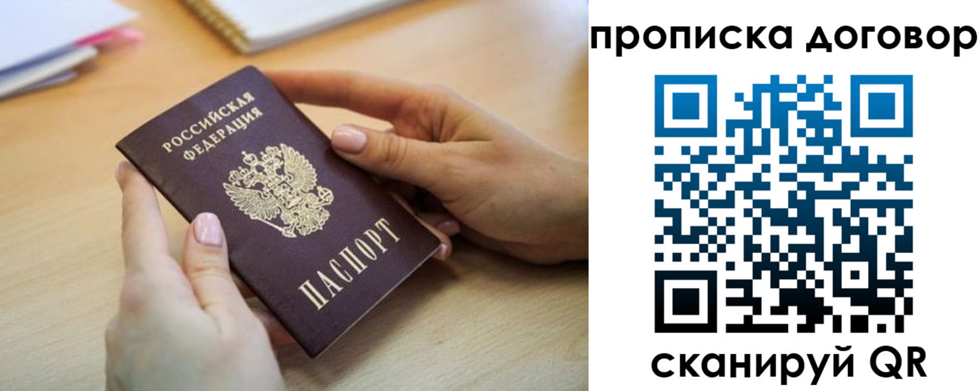 найти адрес прописки в Качканаре