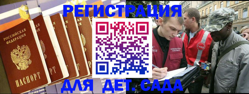 временная регистрация адрес в Качканаре